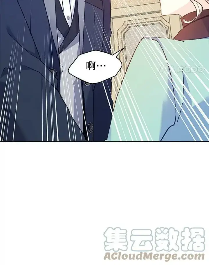 《让我们转变剧情风格》43.我们一起离开图69