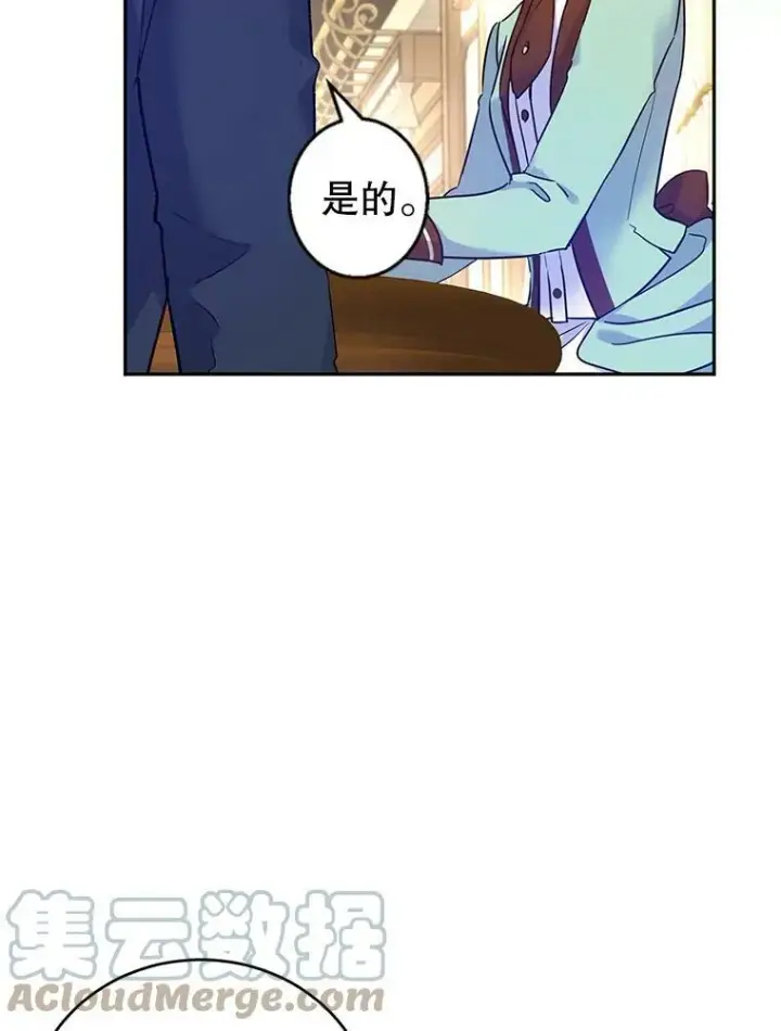 《让我们转变剧情风格》43.我们一起离开图77