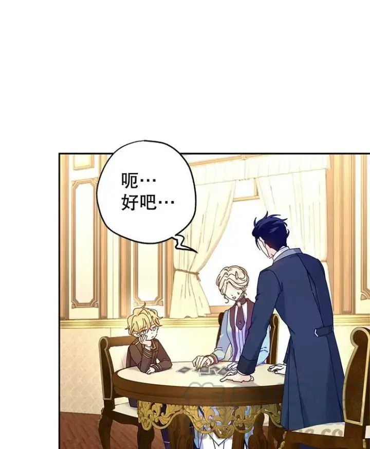 《让我们转变剧情风格》43.我们一起离开图81