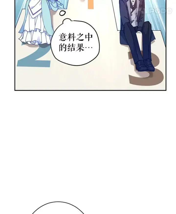 《让我们转变剧情风格》43.我们一起离开图86