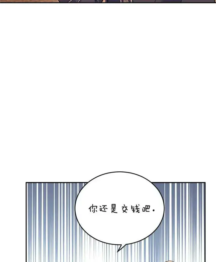 《让我们转变剧情风格》43.我们一起离开图88