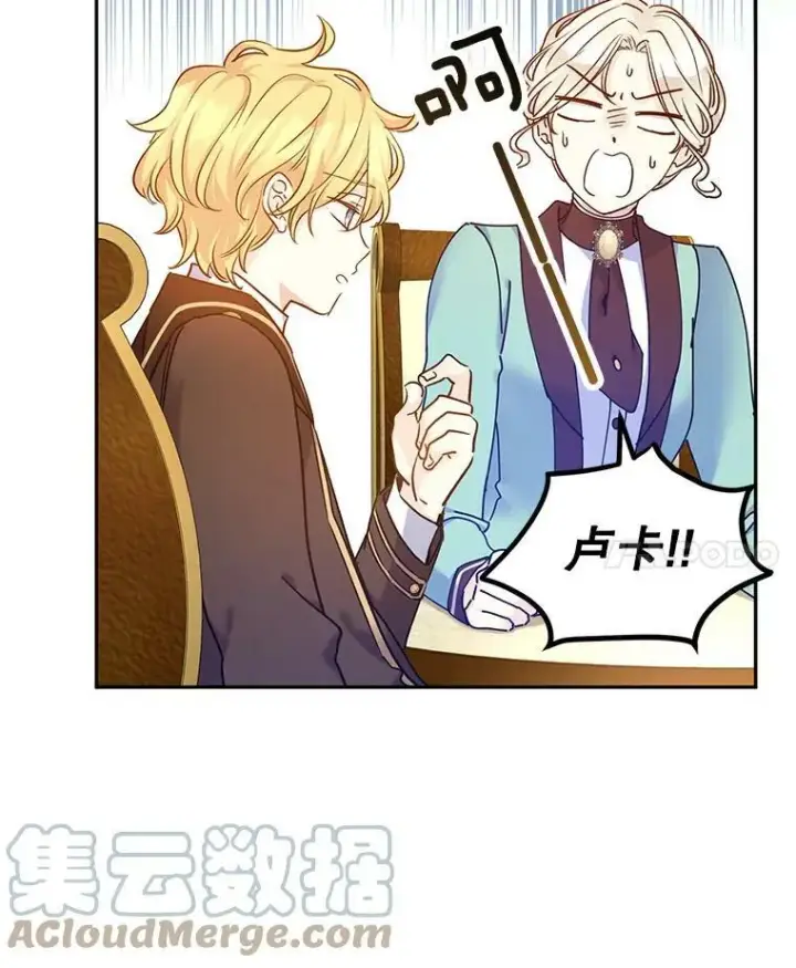 《让我们转变剧情风格》43.我们一起离开图89
