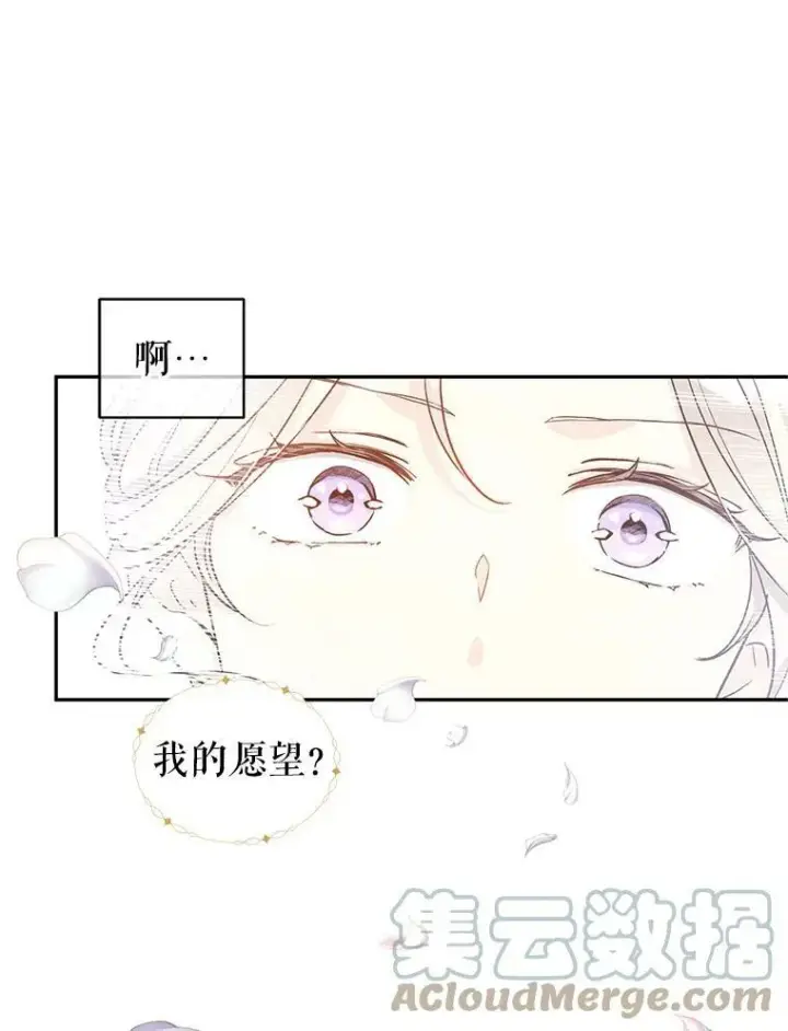 《让我们转变剧情风格》43.我们一起离开图9