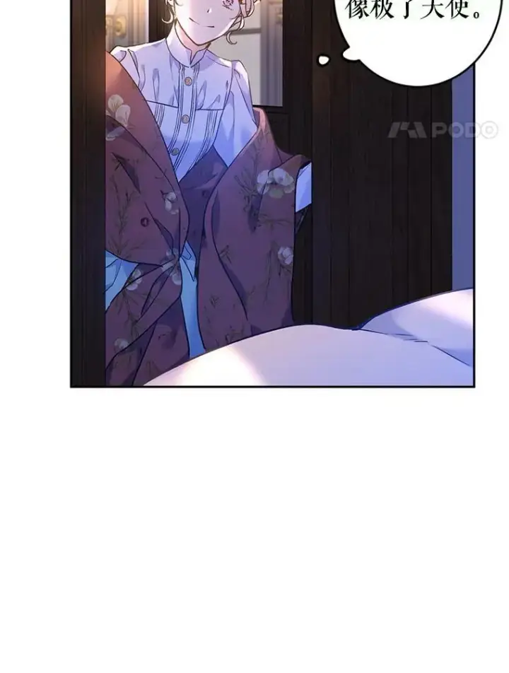 《让我们转变剧情风格》44.第一声叔叔图63