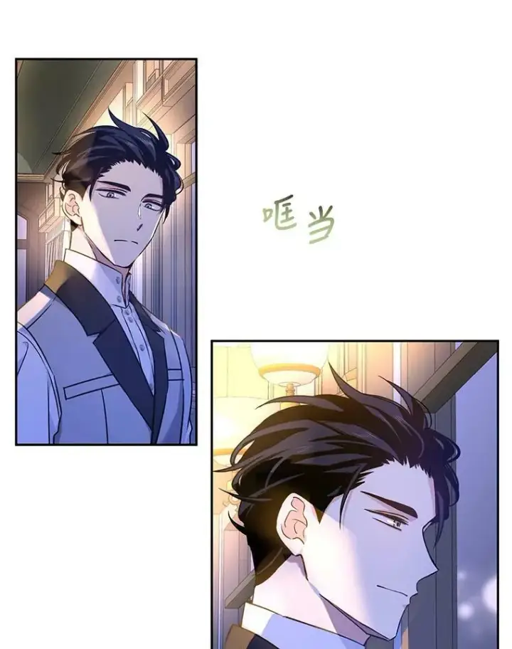 《让我们转变剧情风格》44.第一声叔叔图87