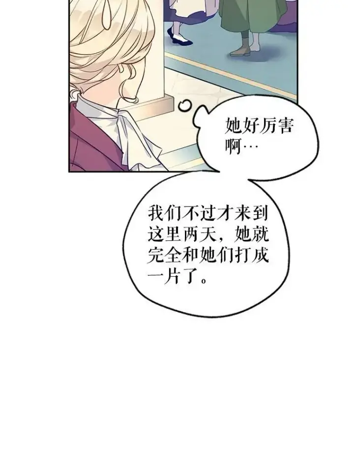 《让我们转变剧情风格》45.特殊的房间图100