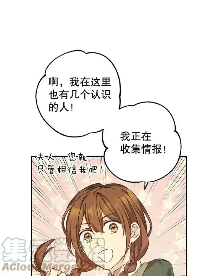 《让我们转变剧情风格》45.特殊的房间图101