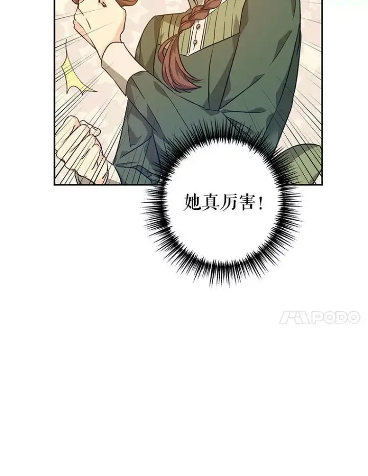 《让我们转变剧情风格》45.特殊的房间图102