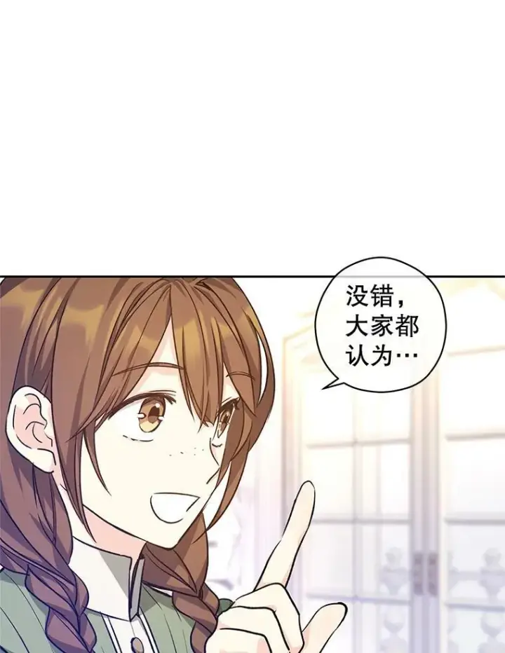 《让我们转变剧情风格》45.特殊的房间图107