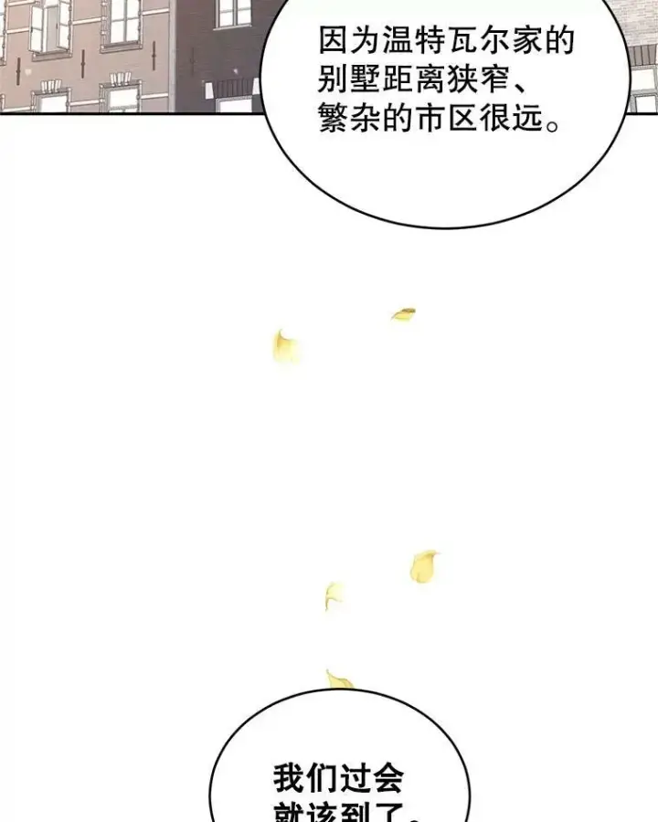 《让我们转变剧情风格》45.特殊的房间图11