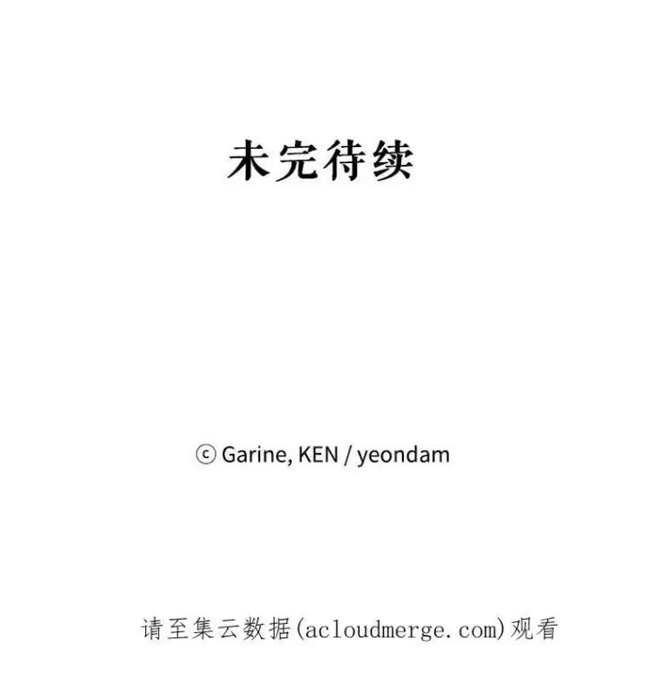 《让我们转变剧情风格》45.特殊的房间图111