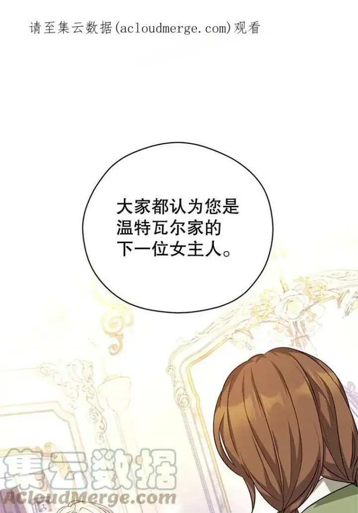 《让我们转变剧情风格》45.特殊的房间图112