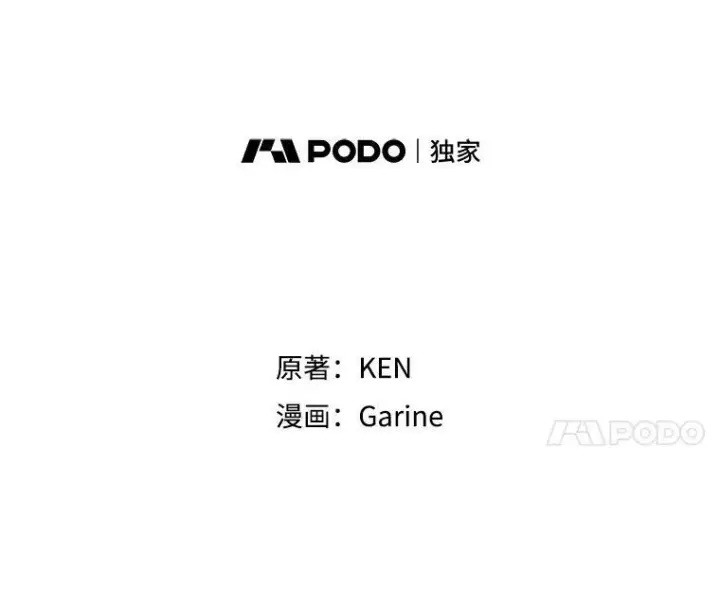 《让我们转变剧情风格》45.特殊的房间图14