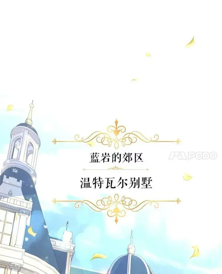 《让我们转变剧情风格》45.特殊的房间图18