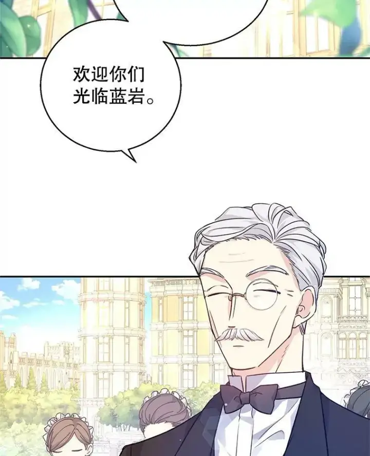 《让我们转变剧情风格》45.特殊的房间图20