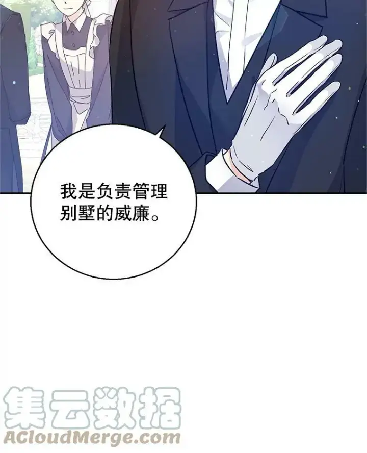 《让我们转变剧情风格》45.特殊的房间图21