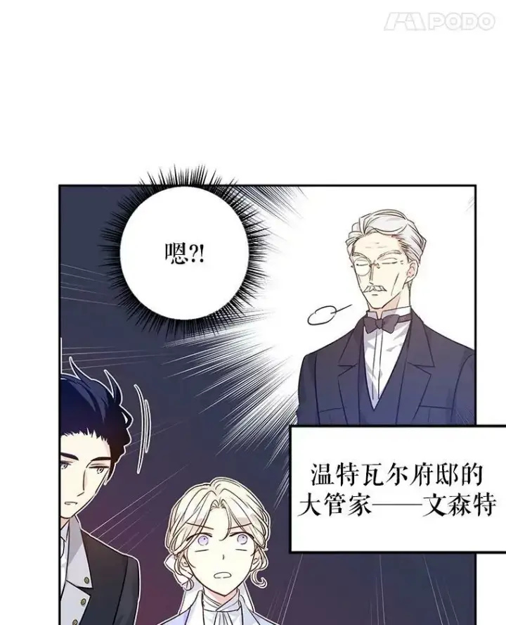《让我们转变剧情风格》45.特殊的房间图22