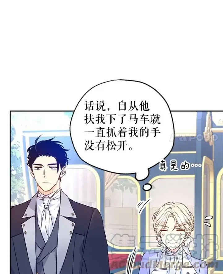 《让我们转变剧情风格》45.特殊的房间图25