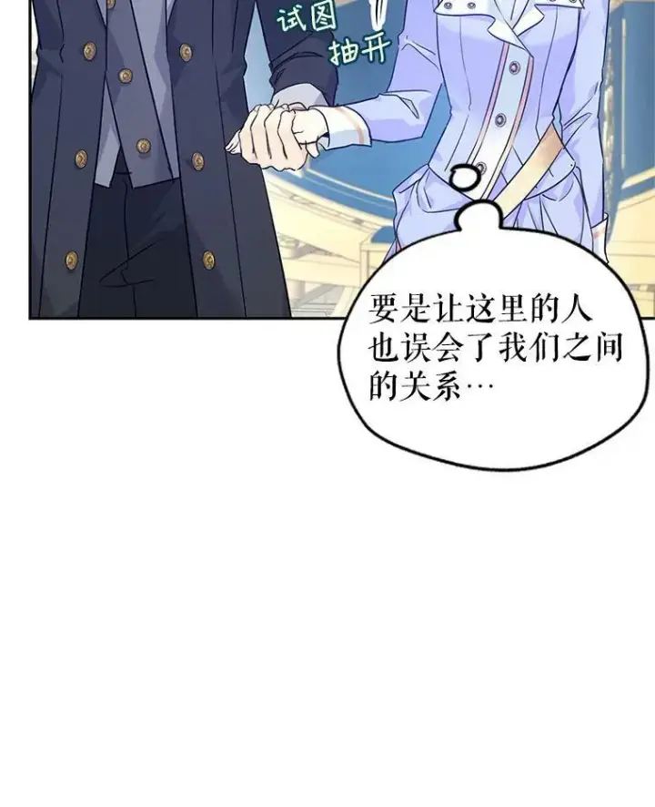 《让我们转变剧情风格》45.特殊的房间图26
