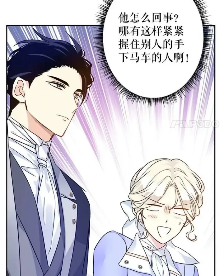 《让我们转变剧情风格》45.特殊的房间图32
