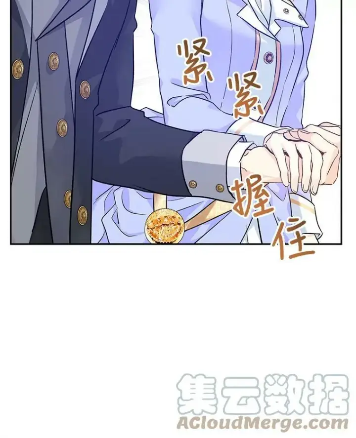 《让我们转变剧情风格》45.特殊的房间图33