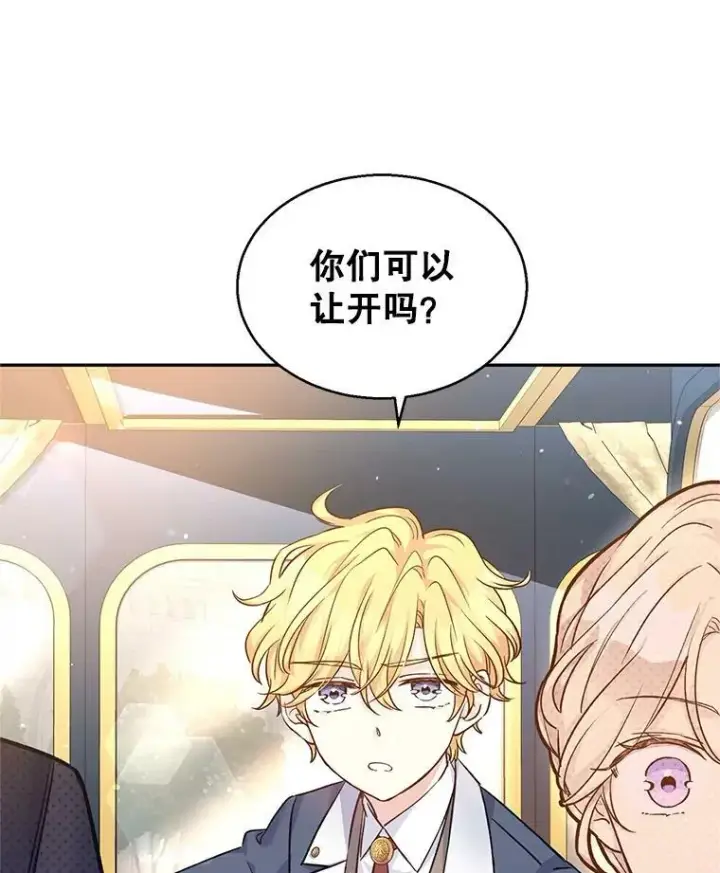 《让我们转变剧情风格》45.特殊的房间图34