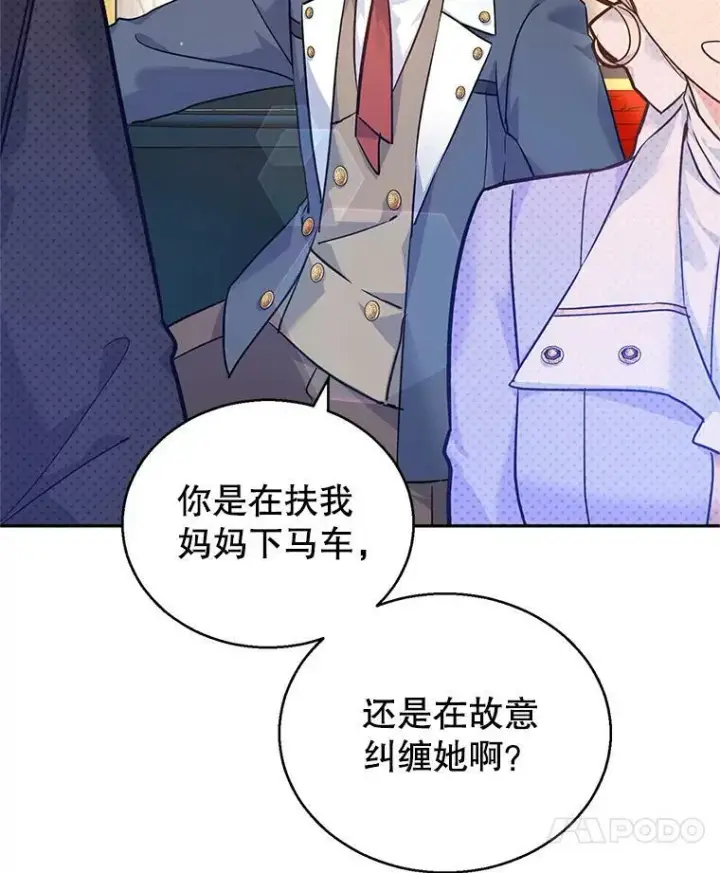《让我们转变剧情风格》45.特殊的房间图35