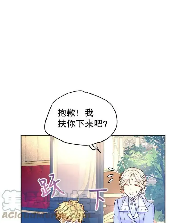 《让我们转变剧情风格》45.特殊的房间图37