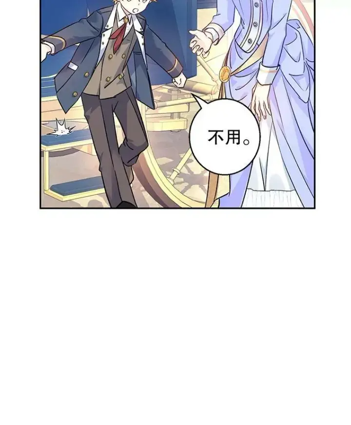 《让我们转变剧情风格》45.特殊的房间图38