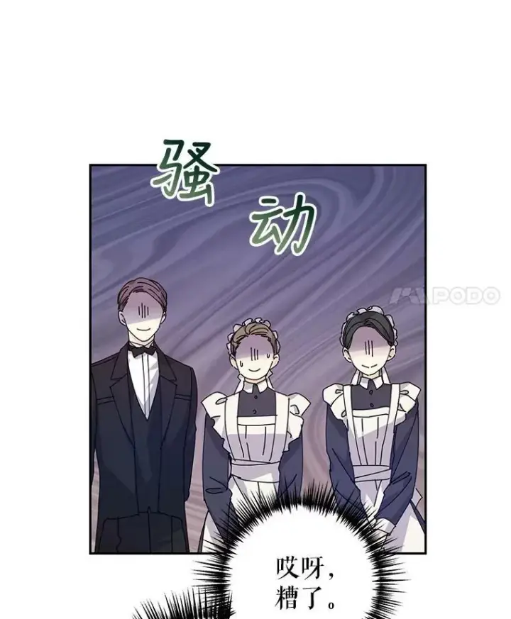 《让我们转变剧情风格》45.特殊的房间图39