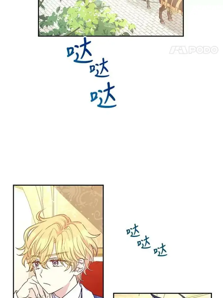 《让我们转变剧情风格》45.特殊的房间图4