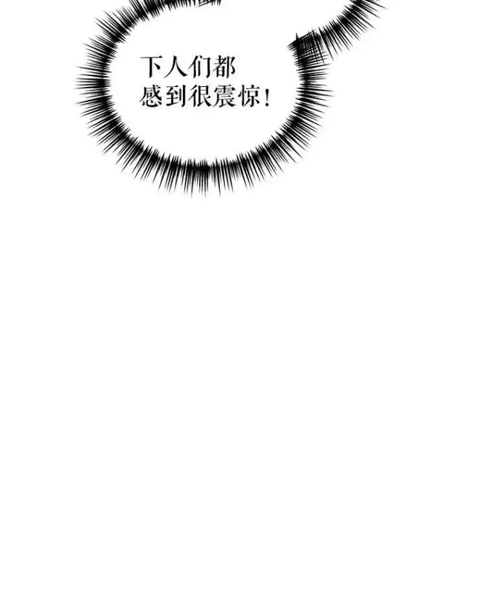 《让我们转变剧情风格》45.特殊的房间图40