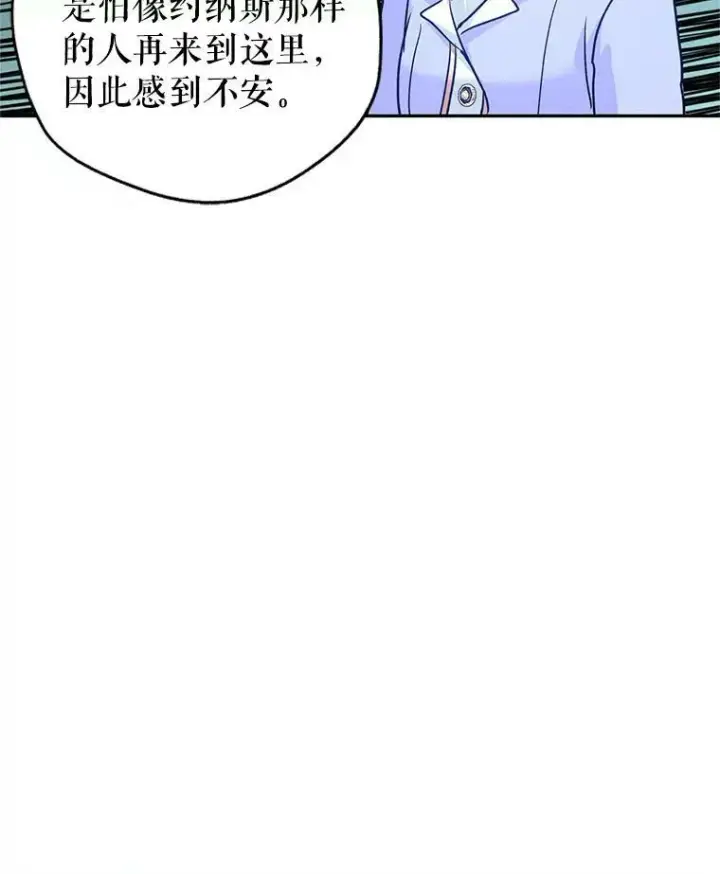 《让我们转变剧情风格》45.特殊的房间图42