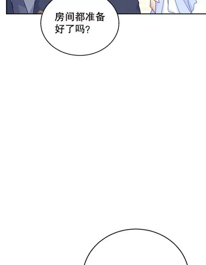 《让我们转变剧情风格》45.特殊的房间图44