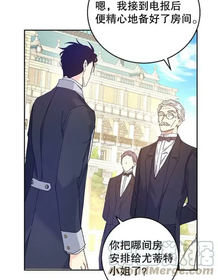 《让我们转变剧情风格》45.特殊的房间图45