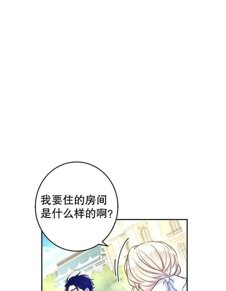 《让我们转变剧情风格》45.特殊的房间图48