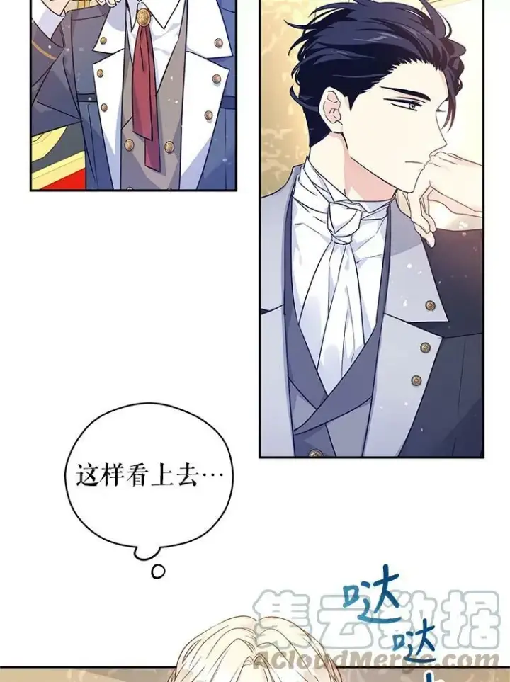 《让我们转变剧情风格》45.特殊的房间图5