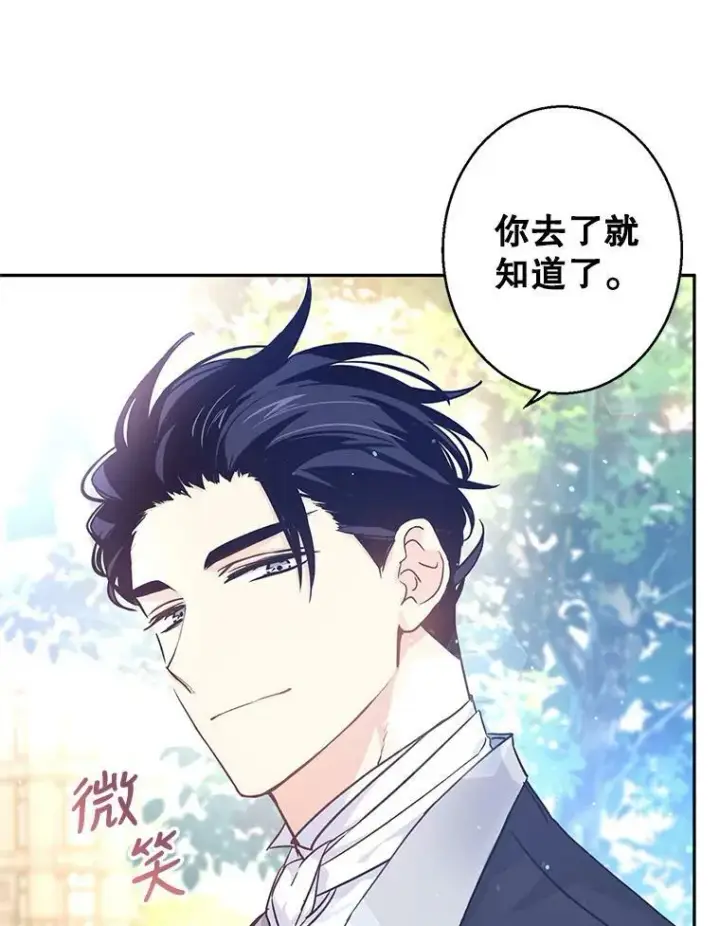 《让我们转变剧情风格》45.特殊的房间图50