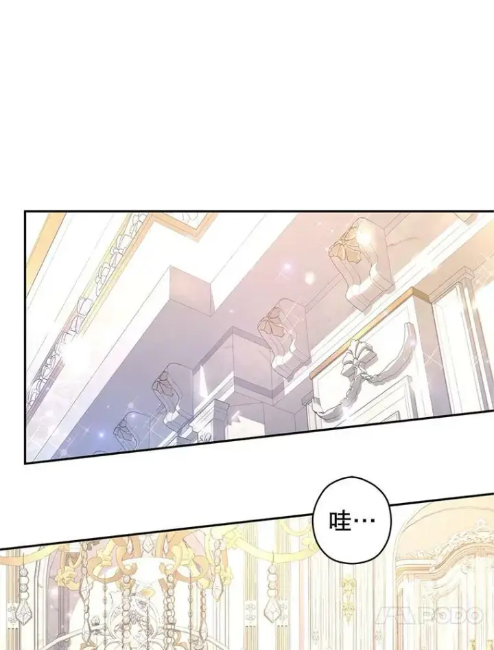 《让我们转变剧情风格》45.特殊的房间图52