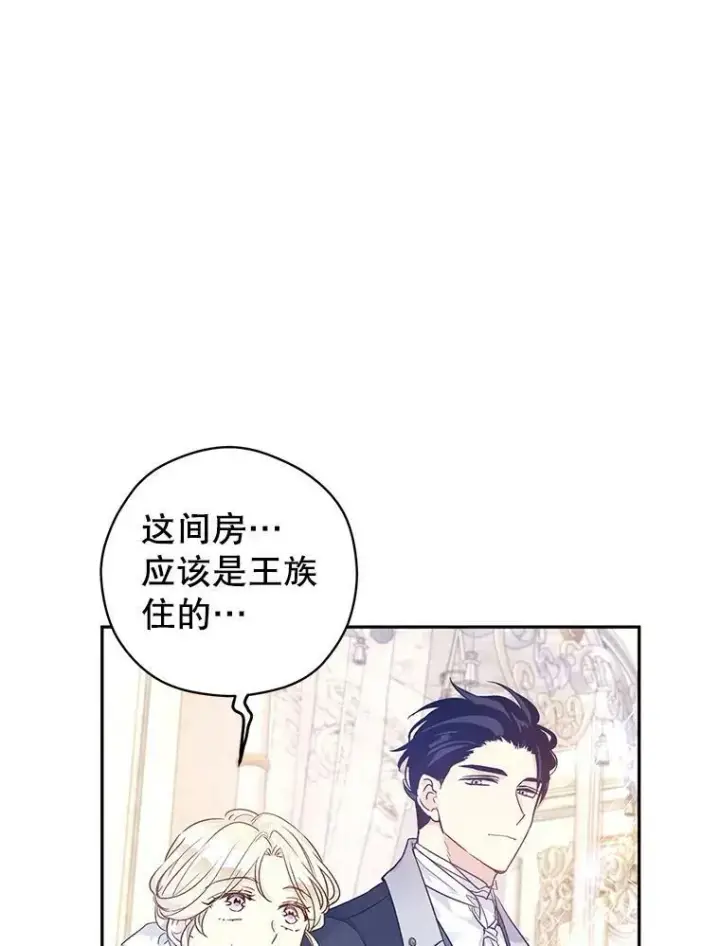 《让我们转变剧情风格》45.特殊的房间图54