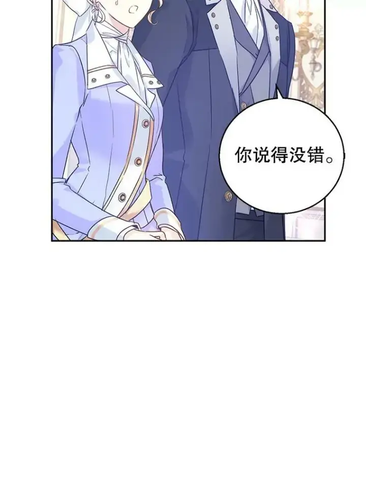 《让我们转变剧情风格》45.特殊的房间图55