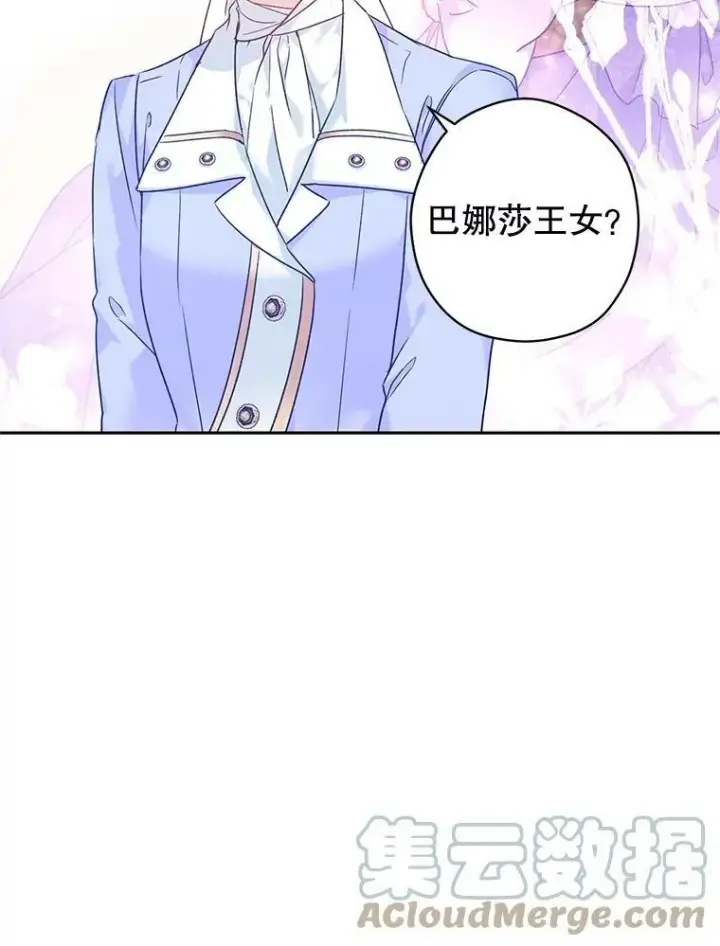 《让我们转变剧情风格》45.特殊的房间图57