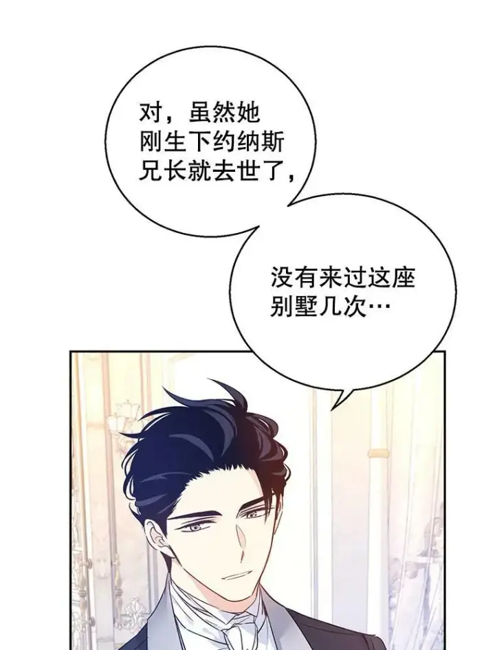《让我们转变剧情风格》45.特殊的房间图58