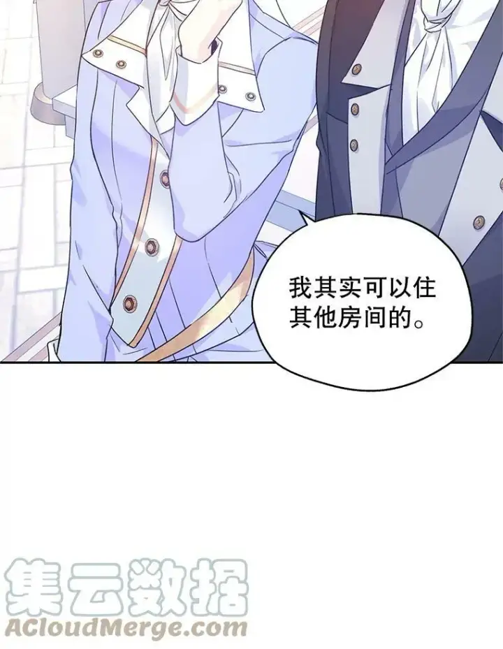 《让我们转变剧情风格》45.特殊的房间图65