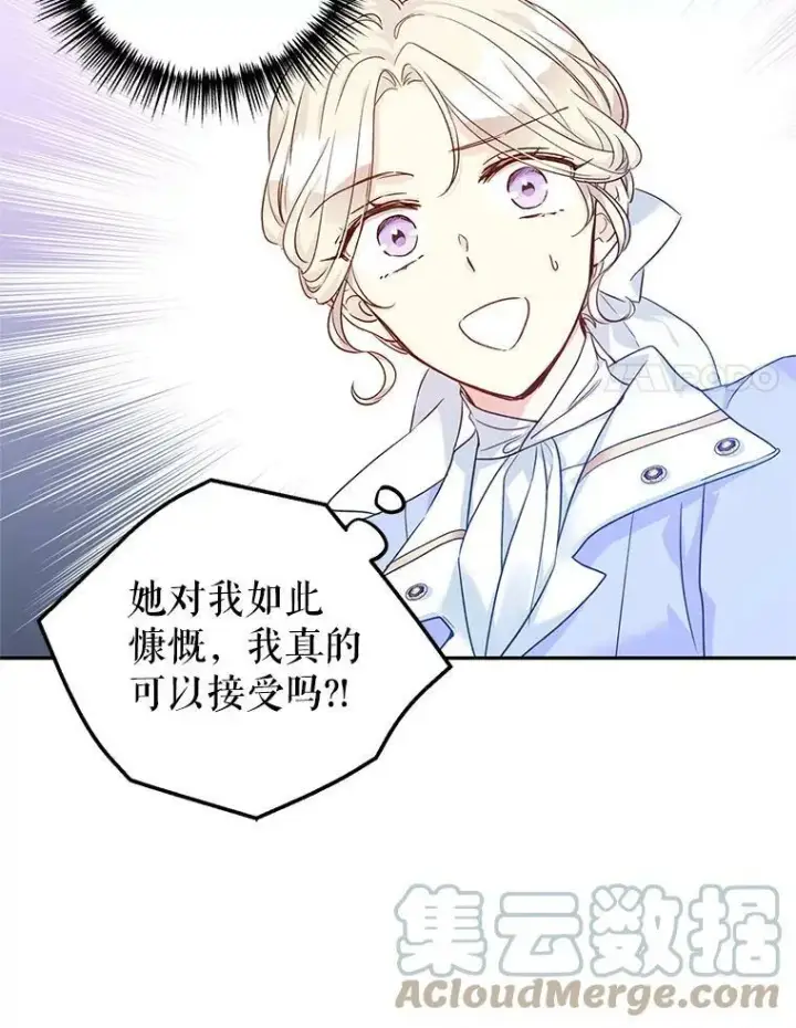 《让我们转变剧情风格》45.特殊的房间图69