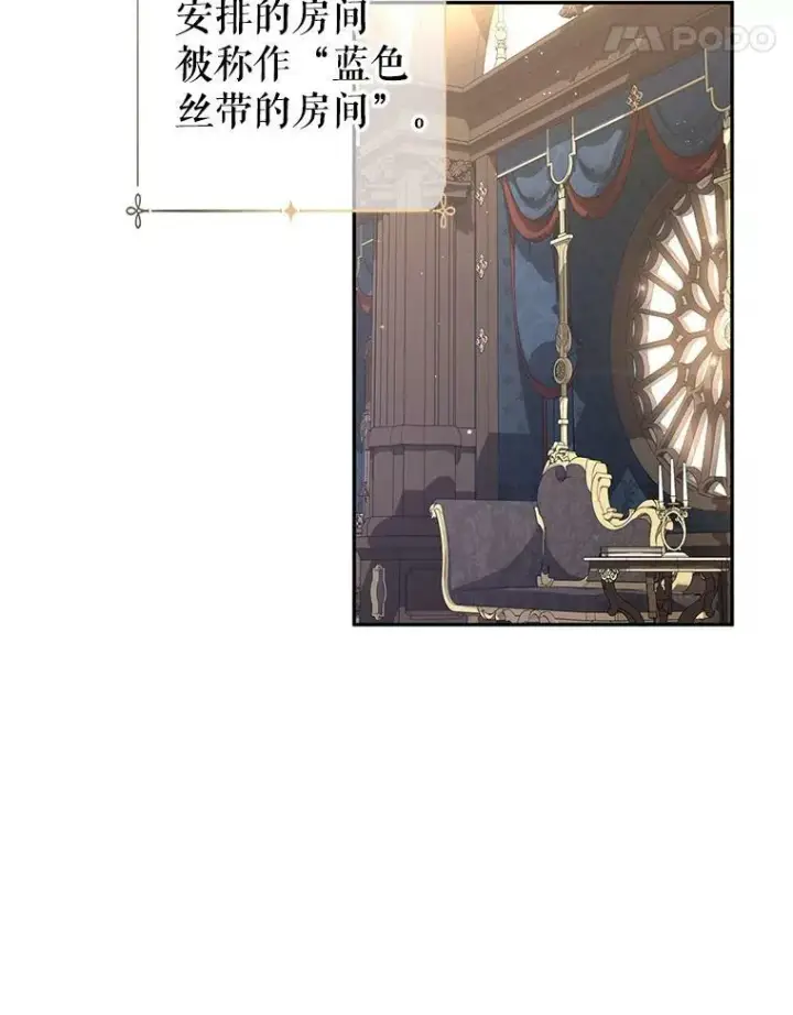 《让我们转变剧情风格》45.特殊的房间图76