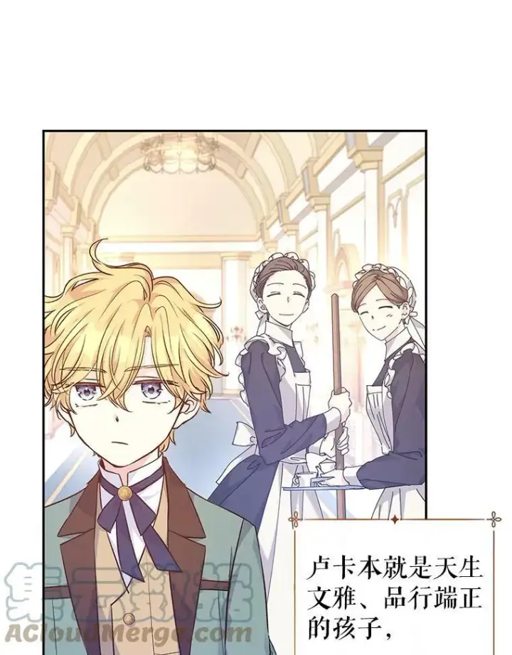 《让我们转变剧情风格》45.特殊的房间图77