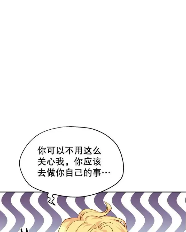 《让我们转变剧情风格》45.特殊的房间图83