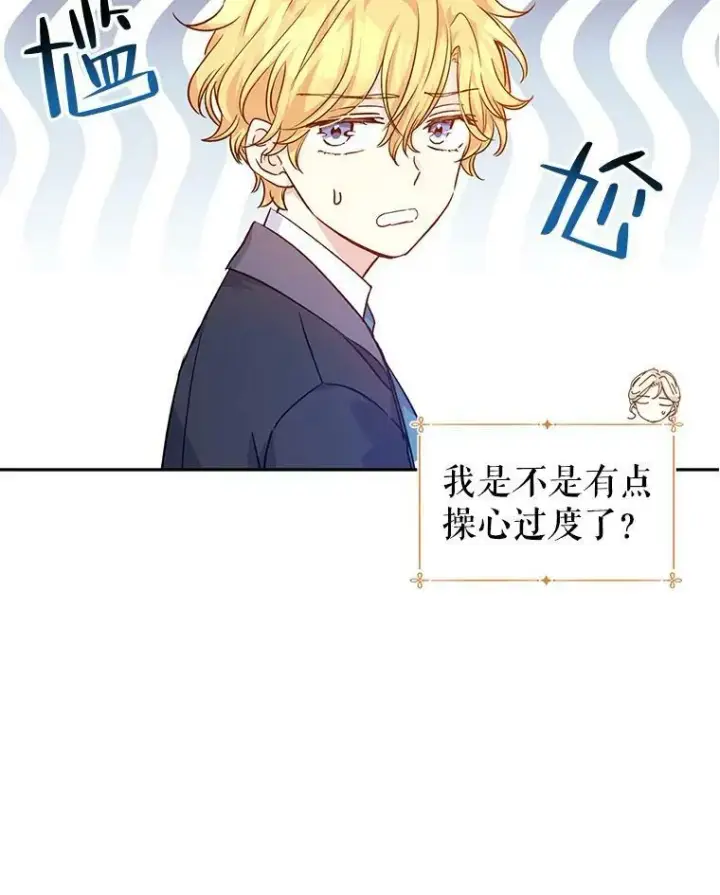 《让我们转变剧情风格》45.特殊的房间图84