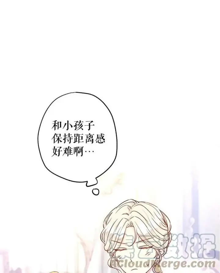 《让我们转变剧情风格》45.特殊的房间图85